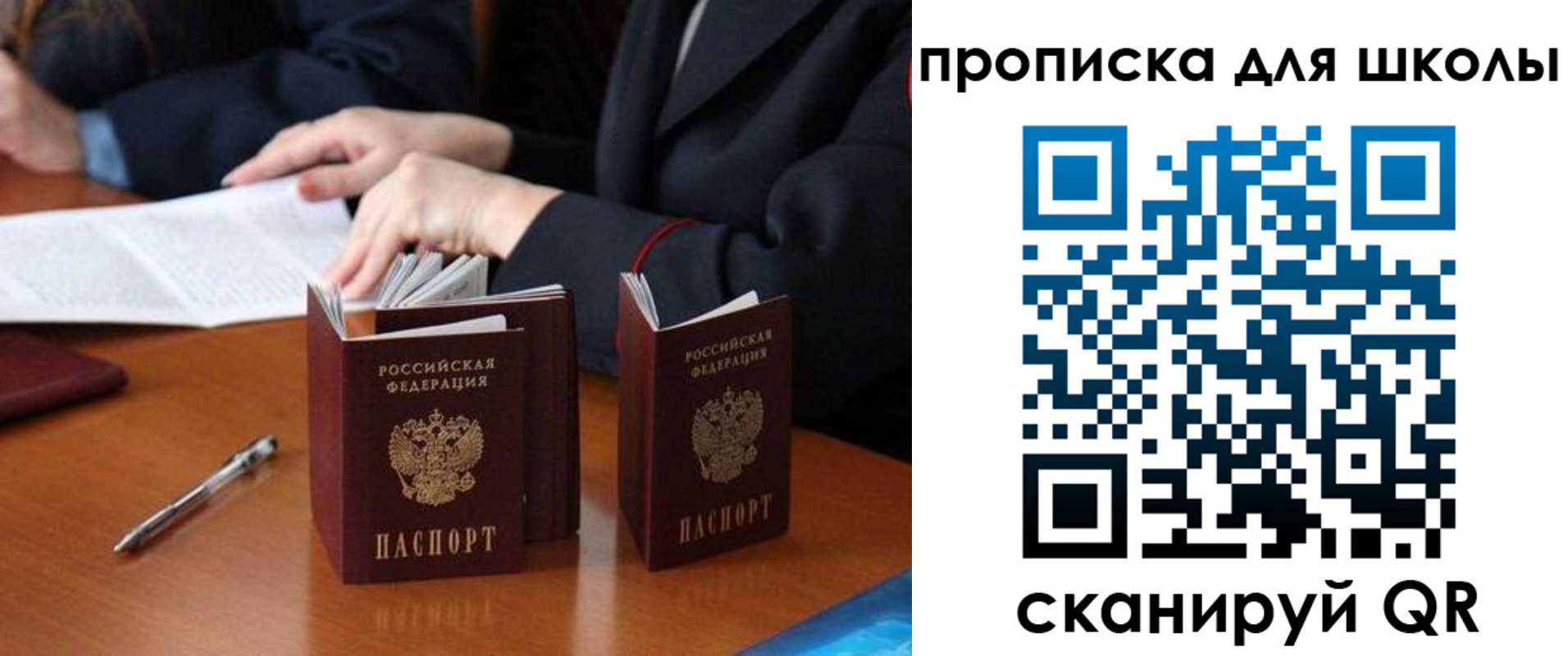 прописка для кредита в Тайшете